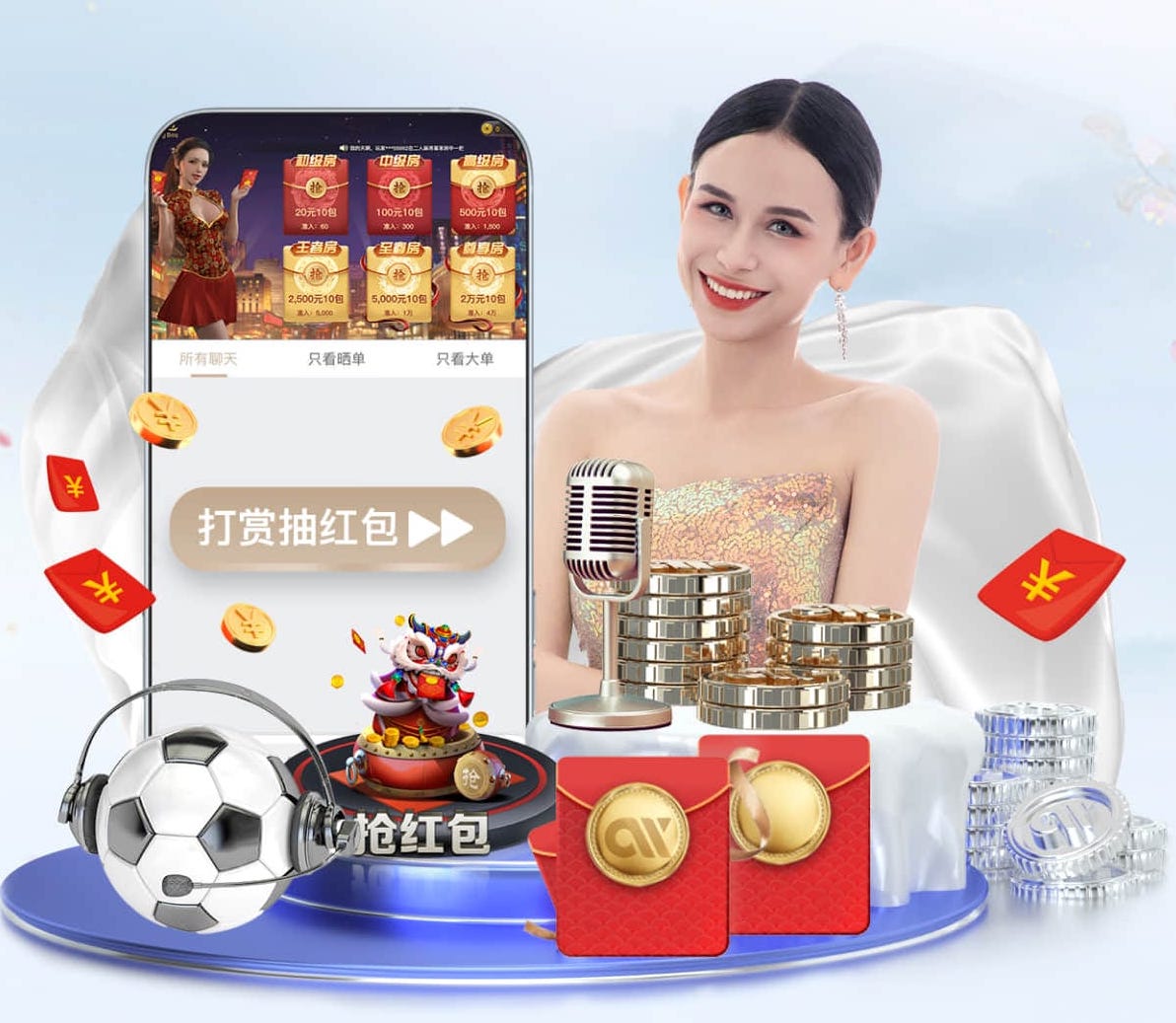 世界杯投彩 幼儿园篮球体育器材怎么做
