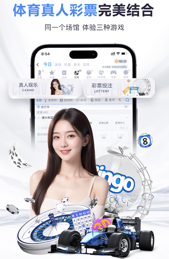 2026世界杯官网 乒乓球台的宽度是