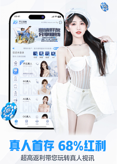 2026世界杯官网 心跳加速，畅享滑梯冒险之旅！